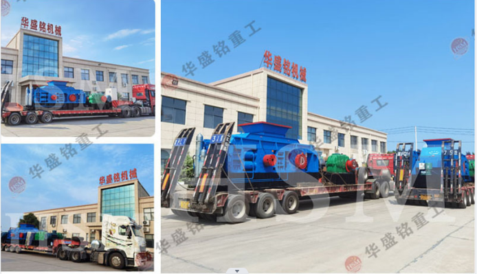 液壓對輥破碎機適合碎哪些物料？一臺多少錢？