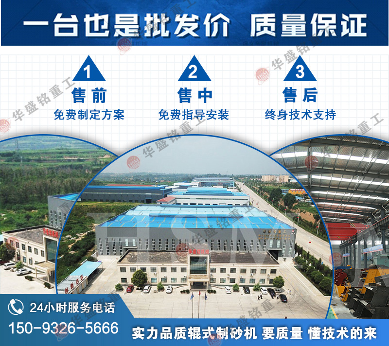 雙齒輥破碎機可以破碎石灰石嗎？一臺需要多少錢呢？