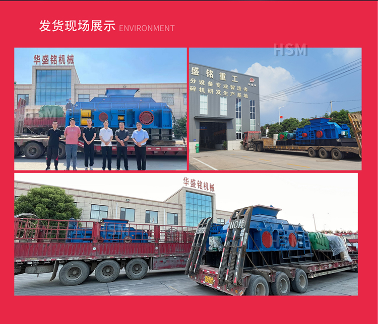 鉀長石加工為何選擇液壓對輥破碎機(jī) ？