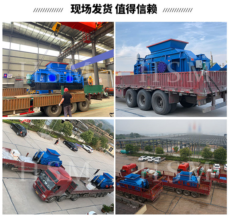 處理石灰石的液壓對(duì)輥破碎機(jī)一小時(shí)出80噸料設(shè)備怎么樣？
