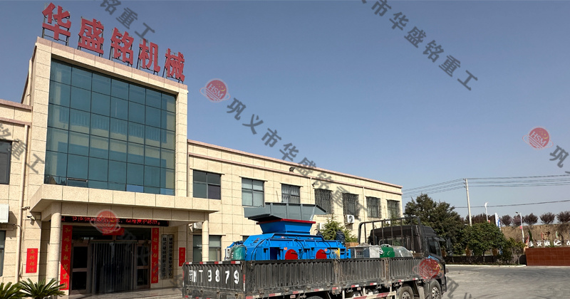 如何維護和保養(yǎng)鐵礦石對輥破碎機以延長其壽命？