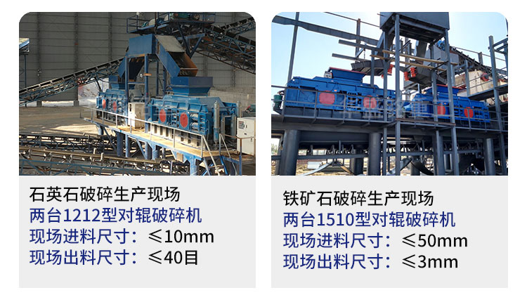 液壓對輥破碎機(jī)設(shè)備工作原理及性能優(yōu)勢如何，您了解嗎? 