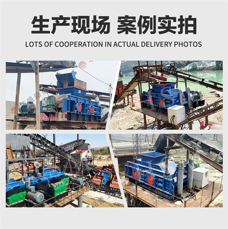 專(zhuān)破鵝卵石的液壓智能操作對(duì)輥破碎機(jī)，滿(mǎn)足高端建筑需求！
