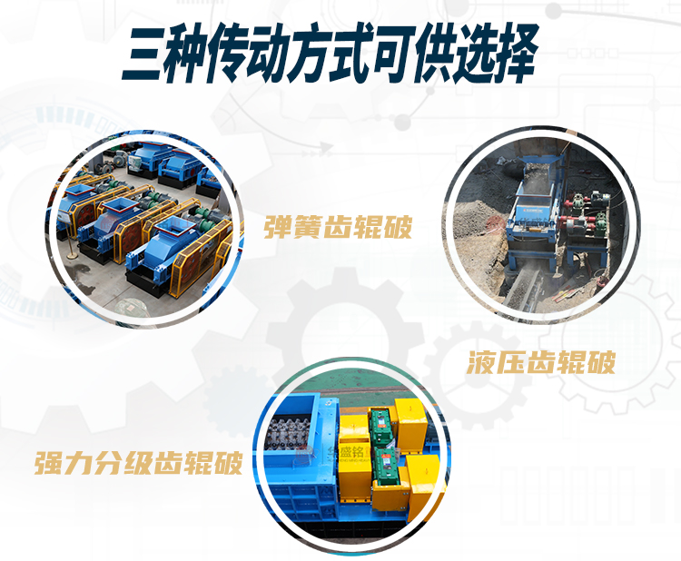 硅錳合金破碎機(jī)價(jià)格多少？用什么設(shè)備好？