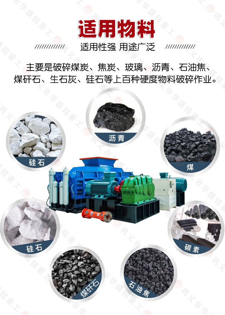 時產(chǎn)300噸大型液壓式雙齒輥破碎機(jī) 大型齒輥式破碎機(jī)廠家 1215液壓雙齒輥式破碎機(jī)價(jià)格