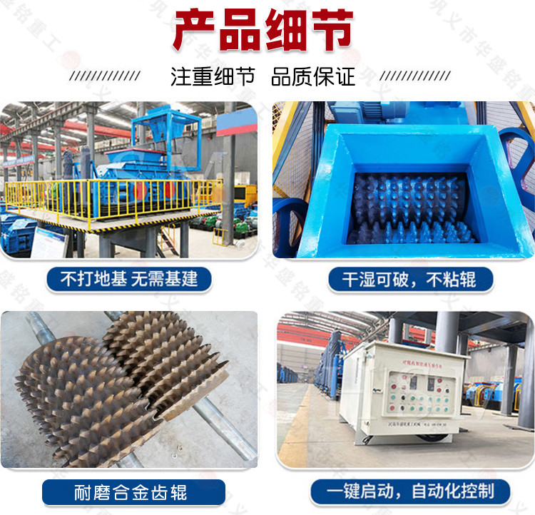 時產(chǎn)300噸大型液壓式雙齒輥破碎機(jī) 大型齒輥式破碎機(jī)廠家 1215液壓雙齒輥式破碎機(jī)價(jià)格