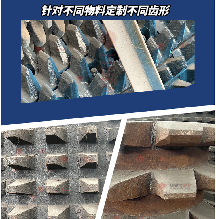 時產(chǎn)300噸大型液壓式雙齒輥破碎機(jī) 大型齒輥式破碎機(jī)廠家 1215液壓雙齒輥式破碎機(jī)價(jià)格