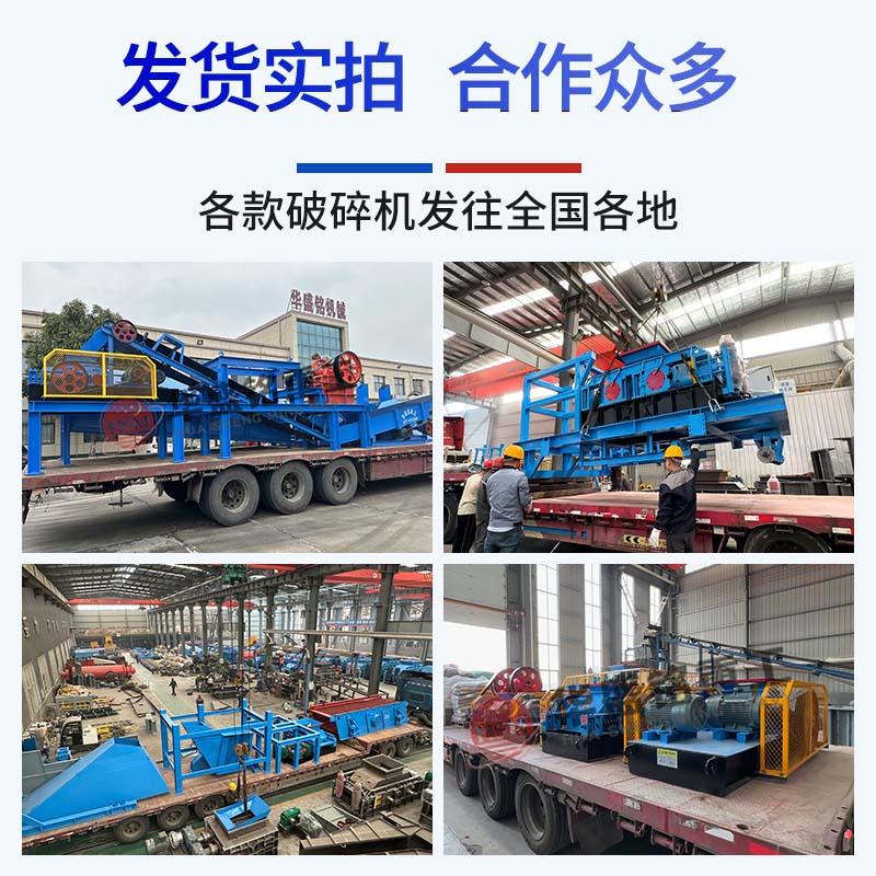 煤炭破碎機(jī)多少錢一臺(tái) 雙齒輥破碎機(jī)多少錢 時(shí)產(chǎn)100噸齒輥破碎機(jī)