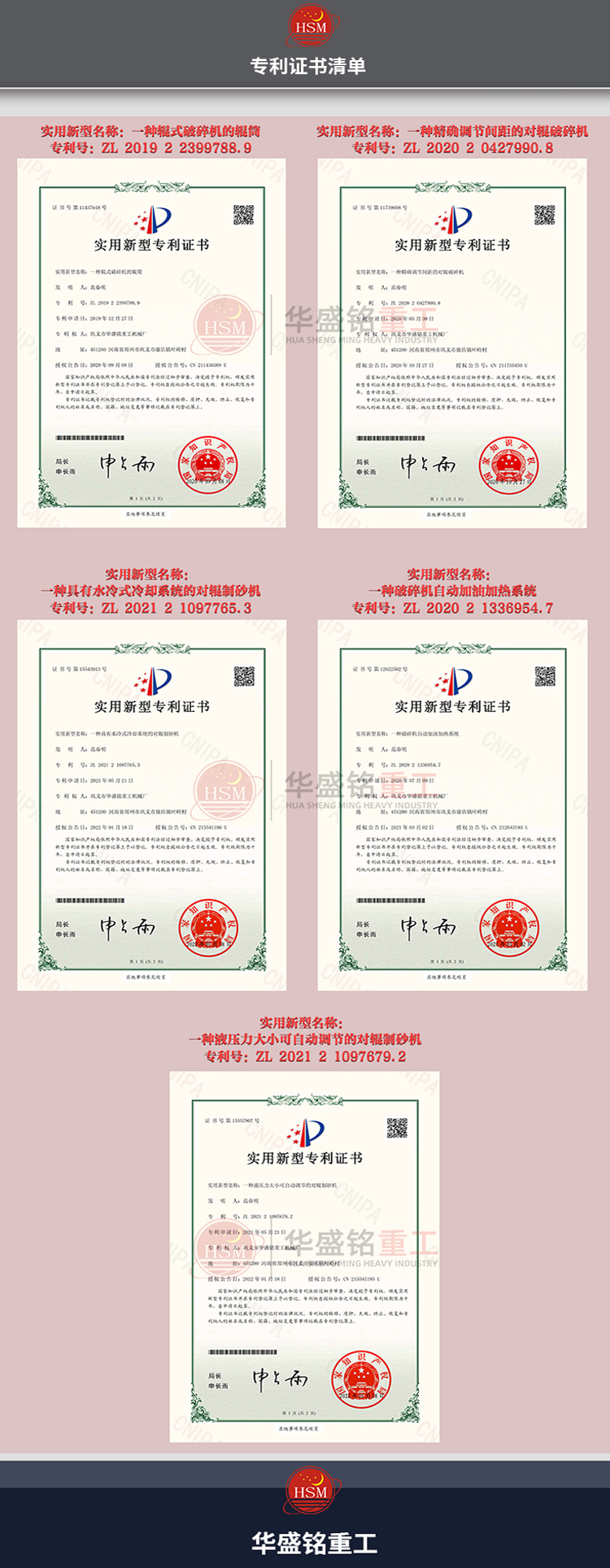 泥質(zhì)頁巖破碎機(jī),頁巖四輥制砂機(jī),四輥破碎機(jī),四輥細(xì)碎機(jī)
